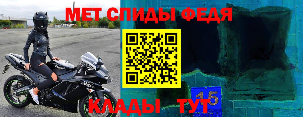 АМФ Розовый Черняховск