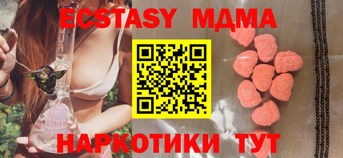 Ecstasy Punisher  ЭКСТАЗИ louis Vuitton  Вход с VPN  Черняховск 