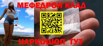 альфа пвп VHQ Новодвинск