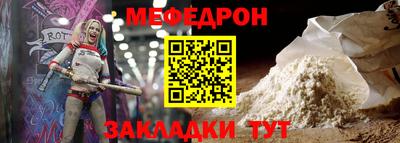 альфа пвп VHQ Новодвинск
