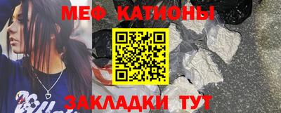альфа пвп VHQ Новодвинск