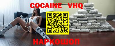 альфа пвп VHQ Новодвинск