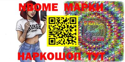 альфа пвп VHQ Новодвинск
