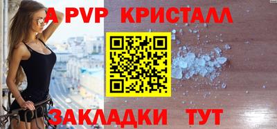 альфа пвп VHQ Новодвинск