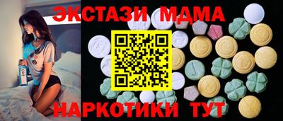 СК Новокубанск