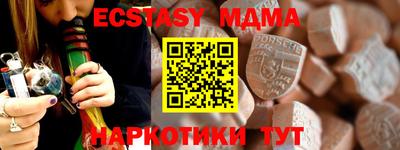 альфа пвп VHQ Новодвинск