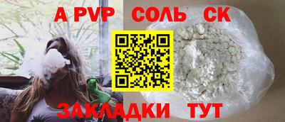 spice Нальчик