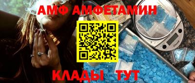 герыч Новозыбков