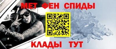 альфа пвп VHQ Новодвинск