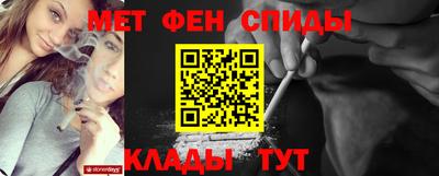 альфа пвп VHQ Новодвинск