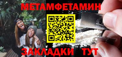 герыч Новозыбков