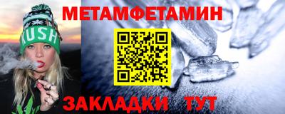 герыч Новозыбков