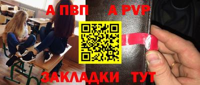 герыч Новозыбков