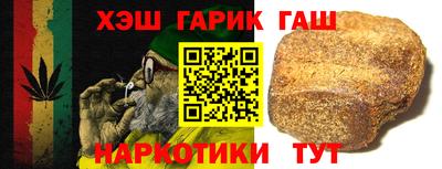 герыч Новозыбков