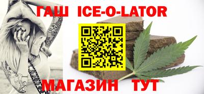 герыч Новозыбков