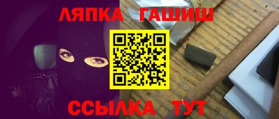 герыч Новозыбков