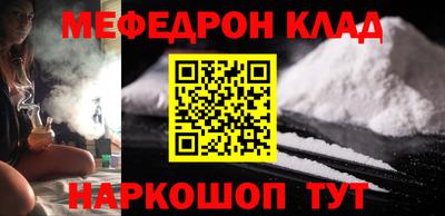СК Новокубанск